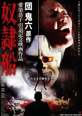 春山可望 古装剧全集高清观看